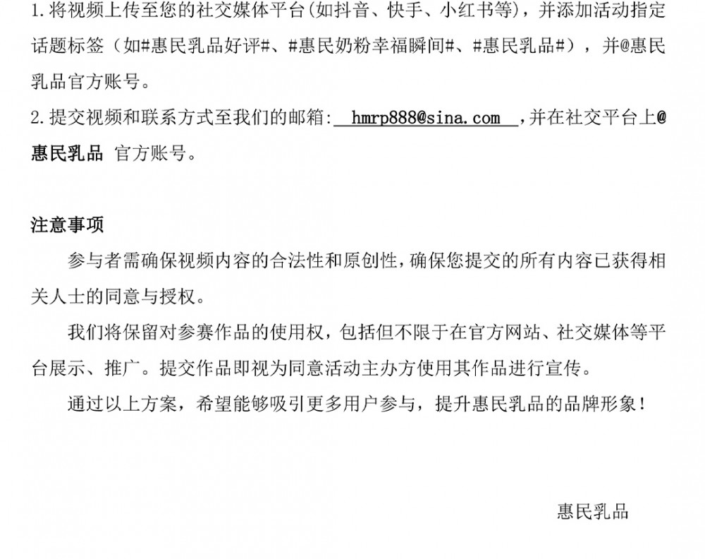 yl23455永利(中国集团)有限公司